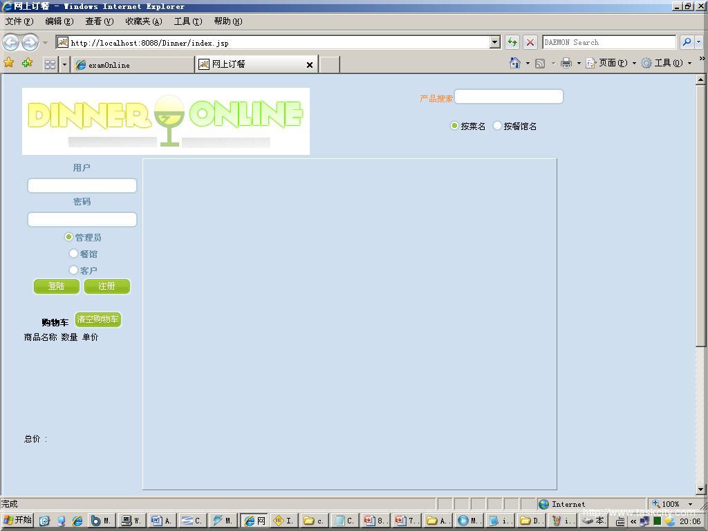 Search