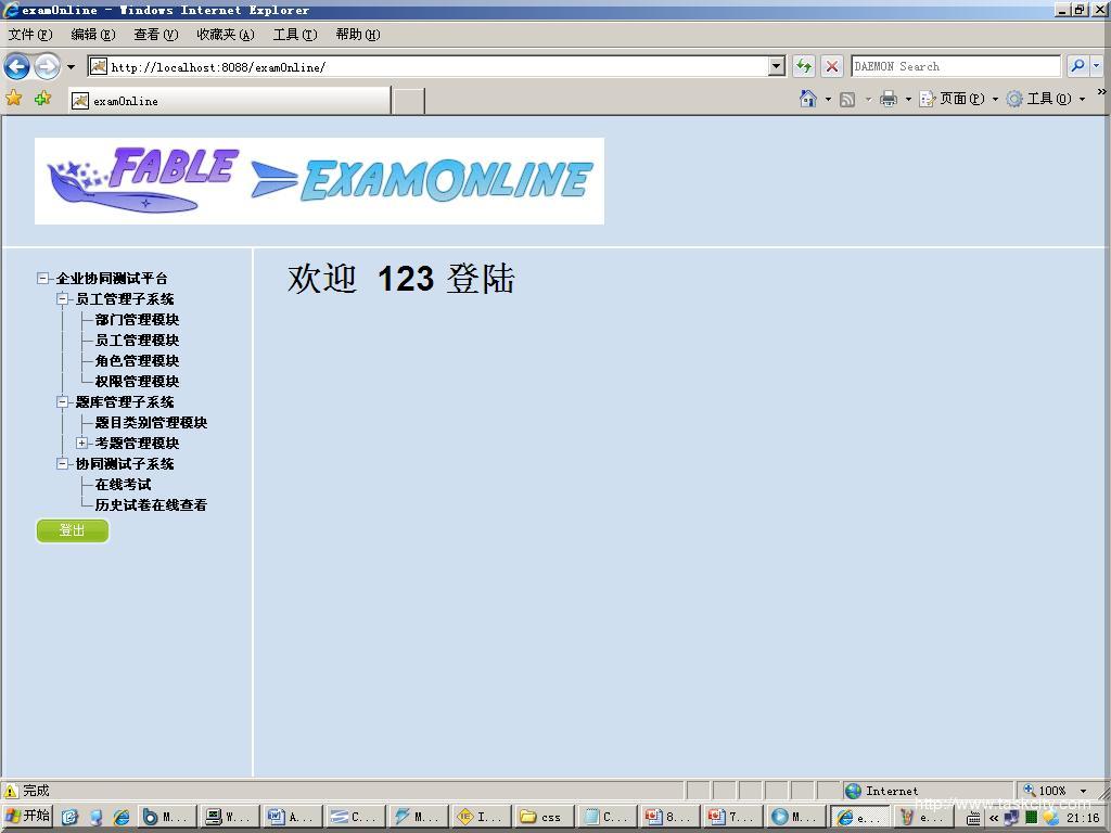 Exam2