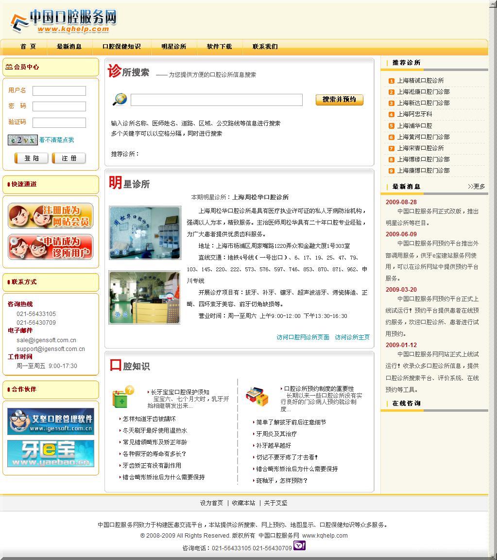 Kqhelp
