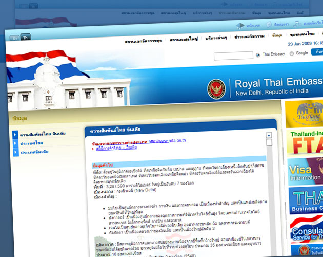 Thaiemb04