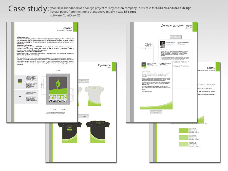 Brandbook green landscape design