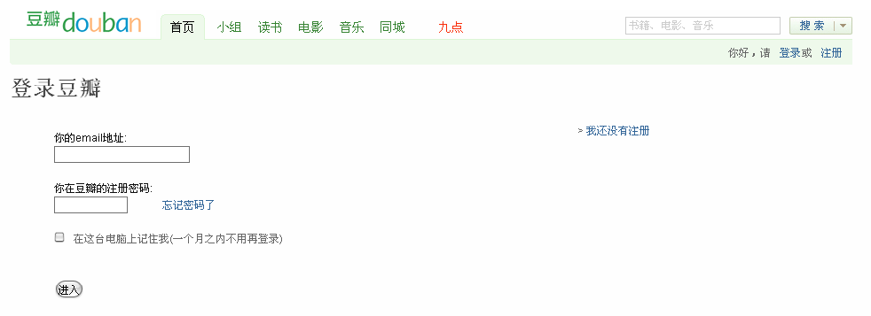 Douban