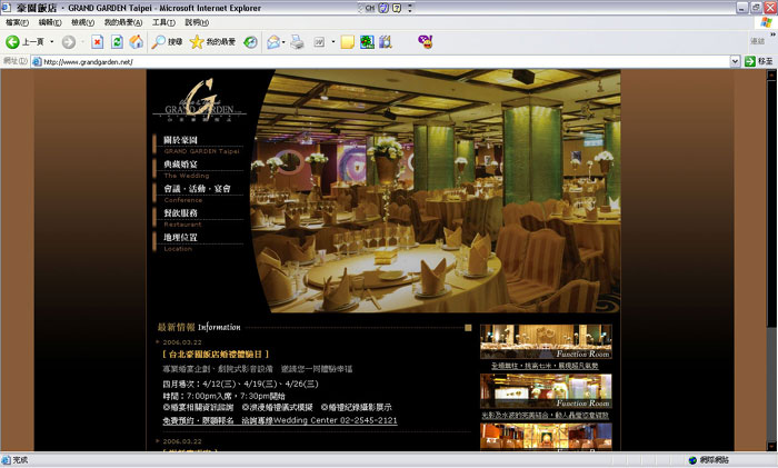 20080129094407610