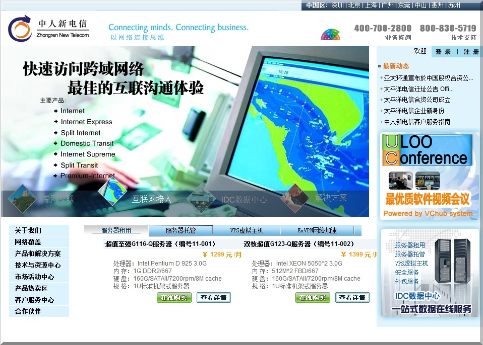 1367146 12485054561uxo