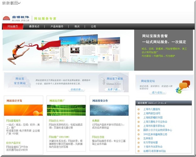 1367146 1248508153wygx