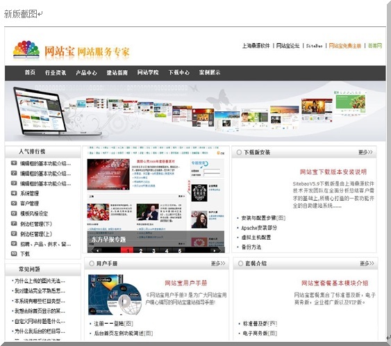 1367146 12485088557e47