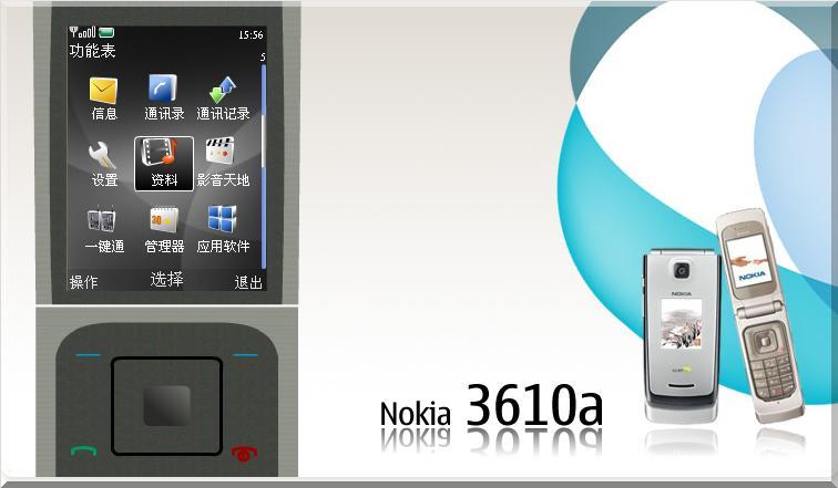 As3 nokia      