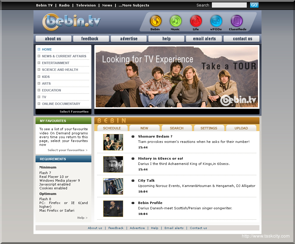 Video publishing uploading playing 8868