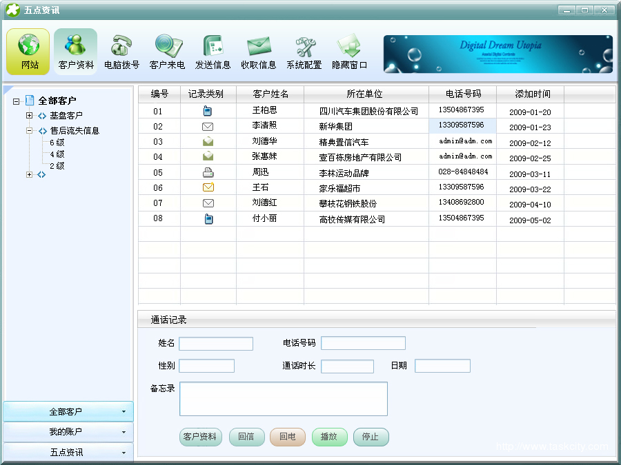 Ow7u6g6vv3ad 44306 30chn8 360784805217