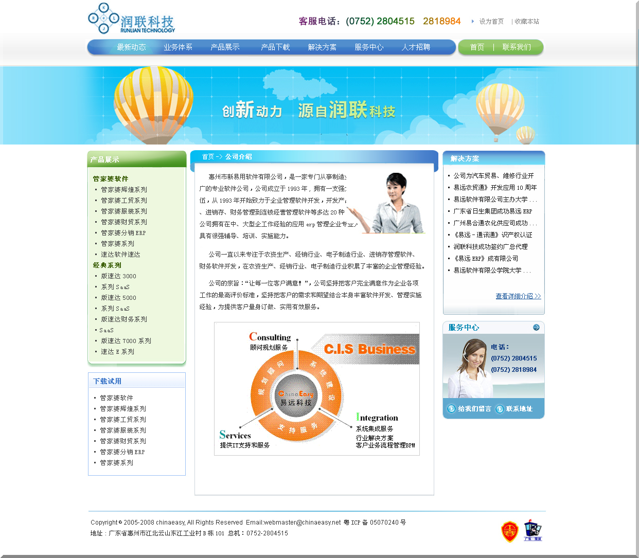 5ut20mrewv2u 45531 16chn8 360784260946