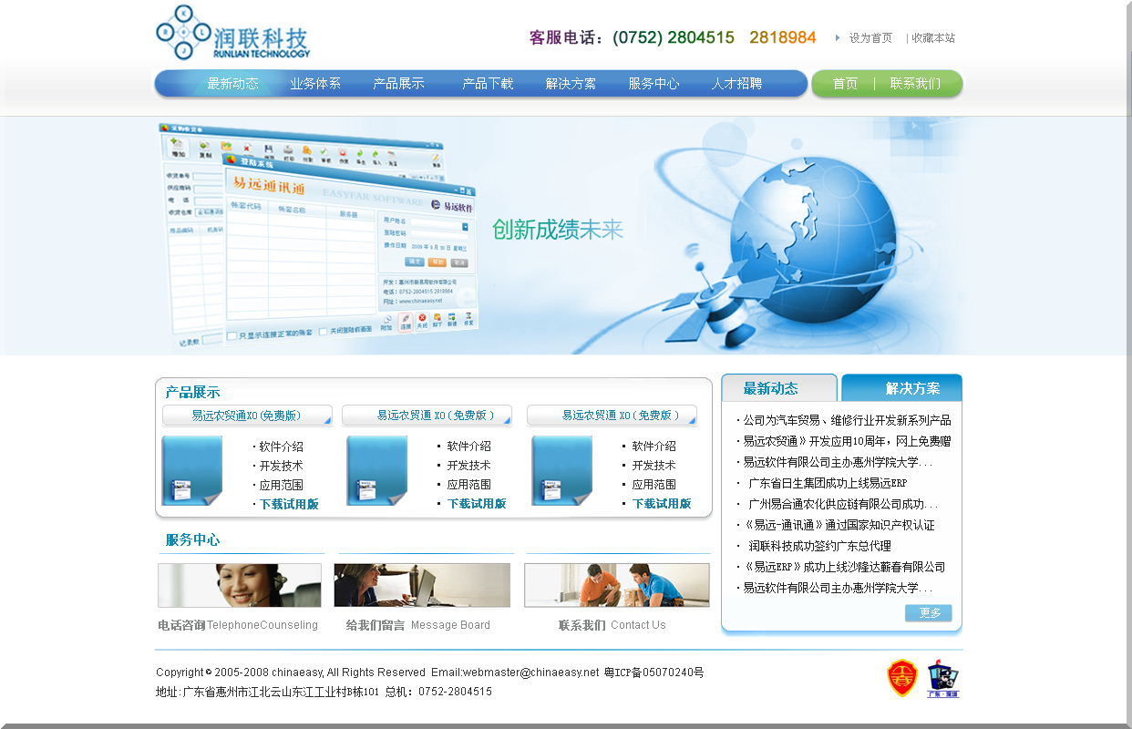 2twkslte6x3ex 45531 9chn8 360784480876