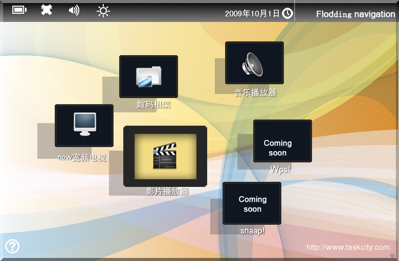 198 129 4 导航缩起来