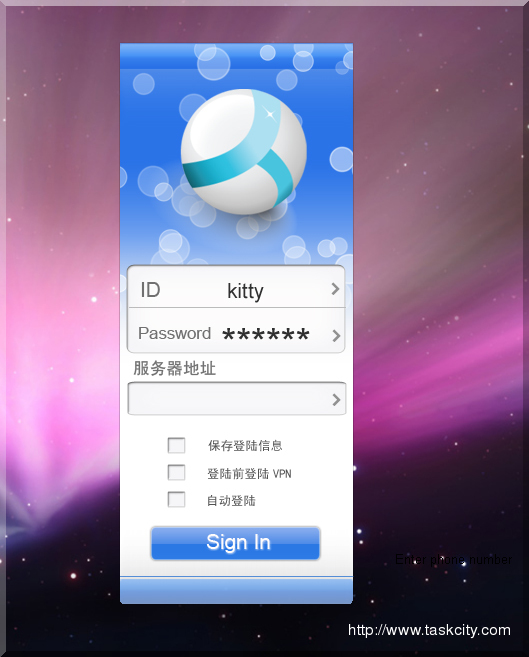 苹果风格otex登陆界面