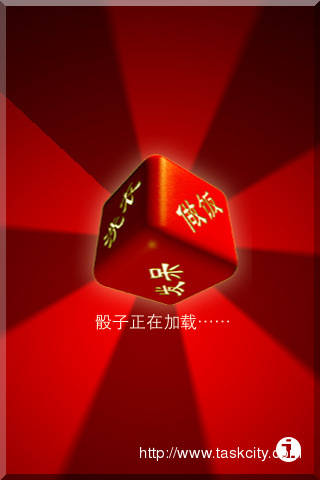 Dice1