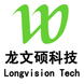 Lvtech