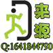 Zhangya4548