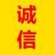 Guoanxin