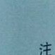 Wangjunjune