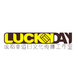 Luck xiaopu