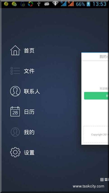 Qq图片20140911135250