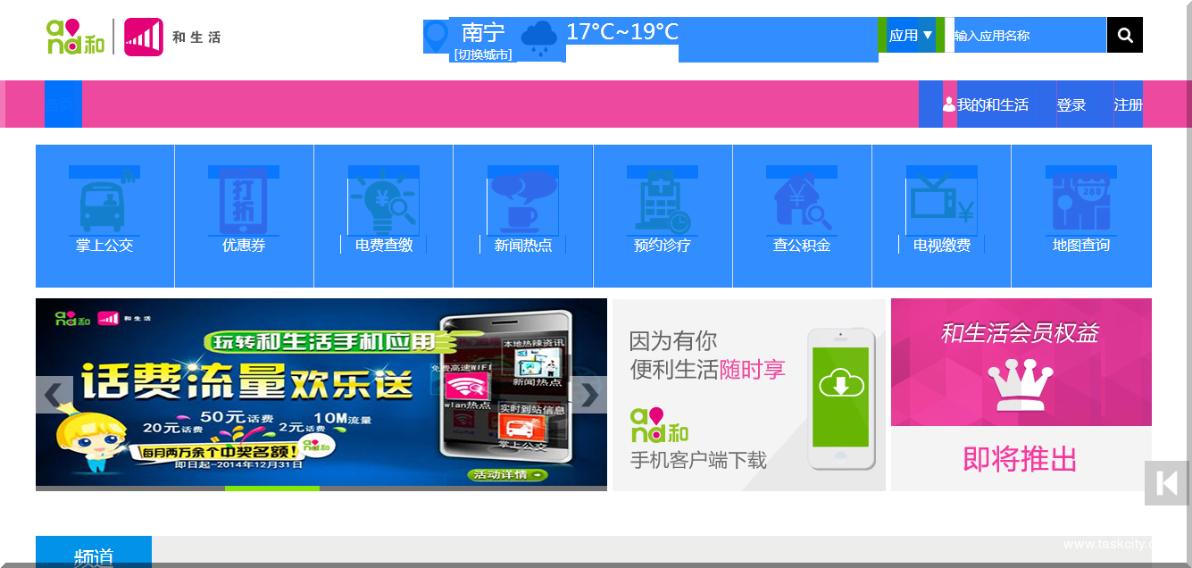 Qq图片20141110121505