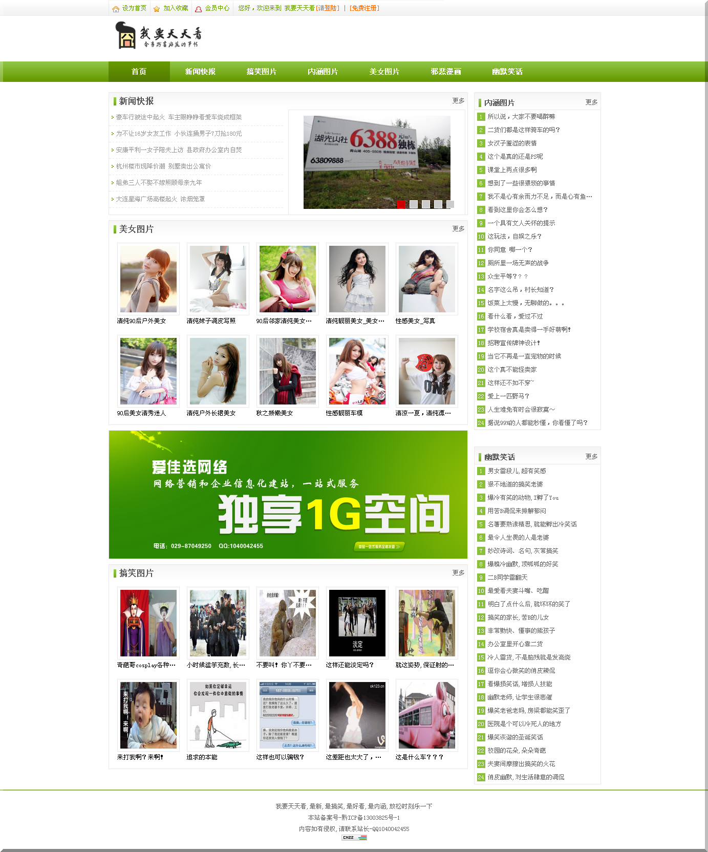 20140606234352 55650