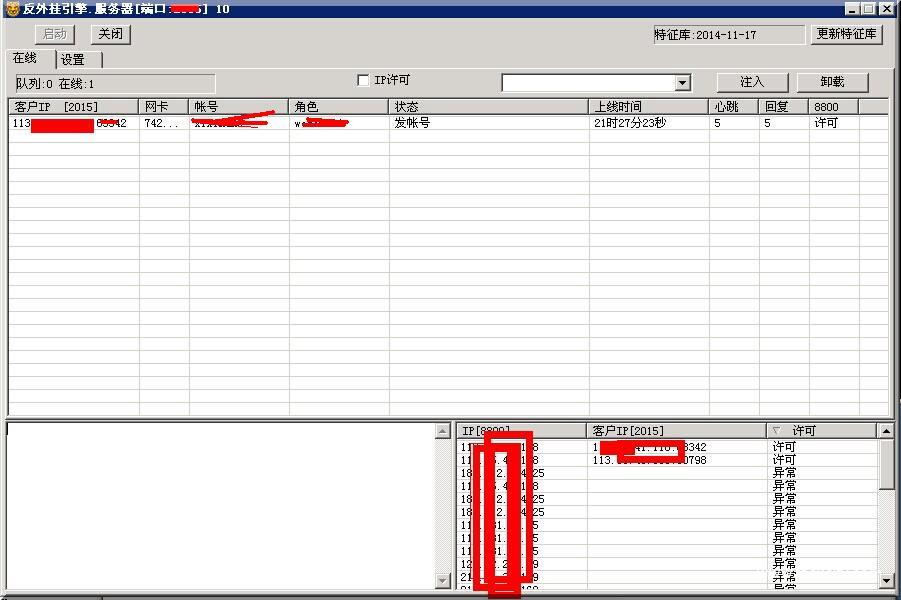 Qq图片20141121120908