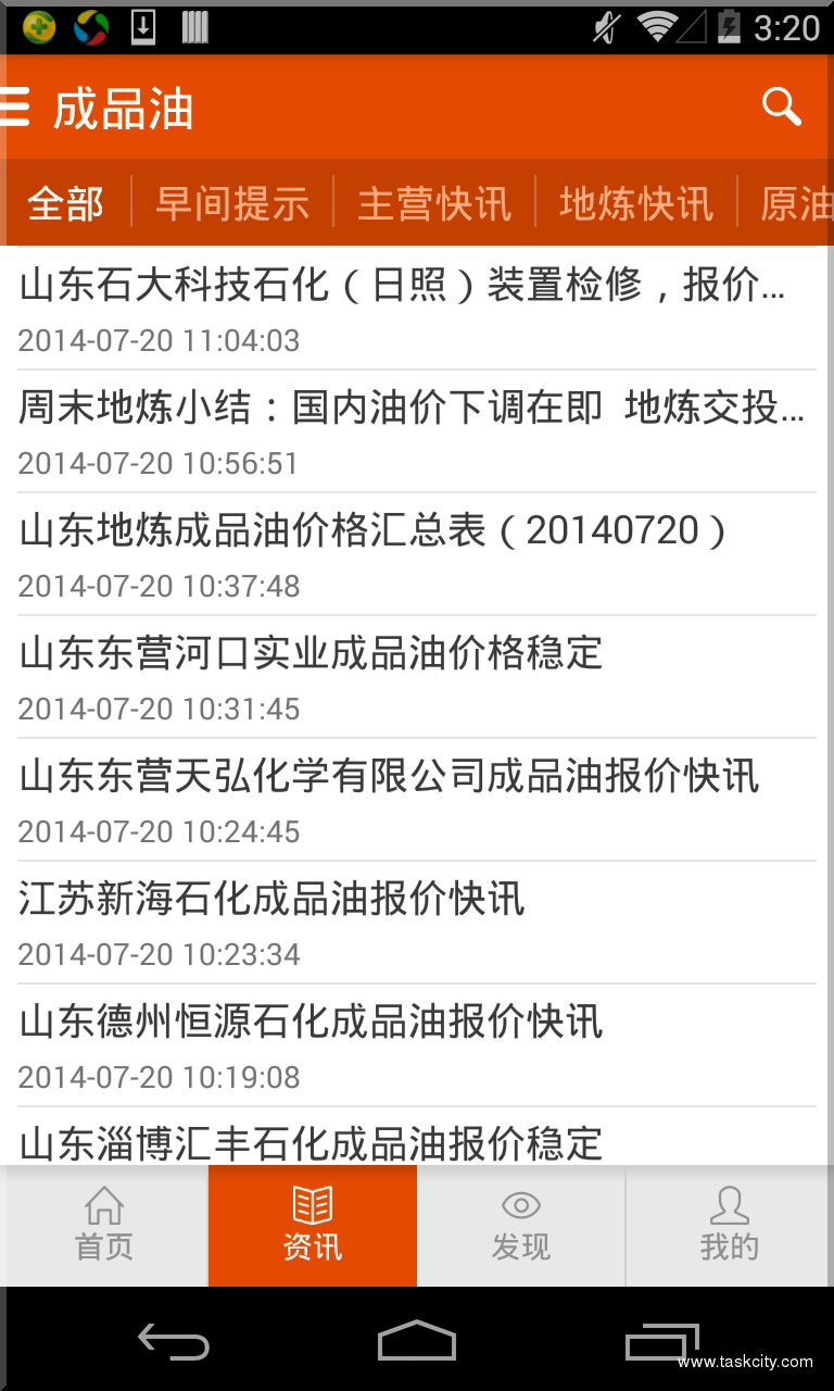 Device 2014 07 20 152036