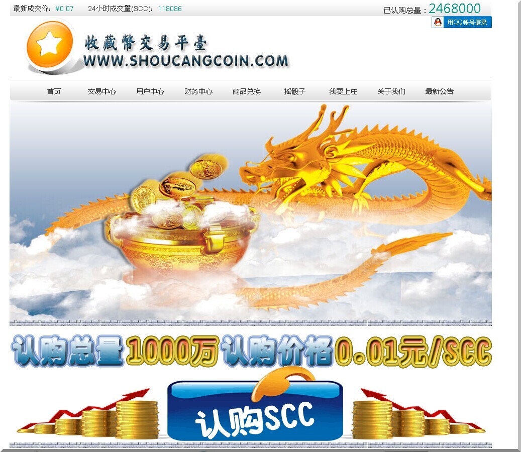 Qq图片20141209112446