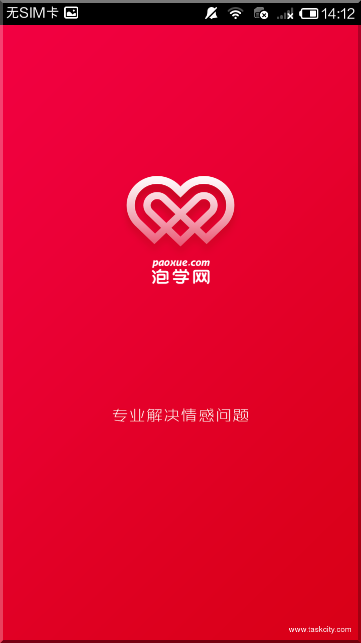 Screenshot 2014 12 11 14 12 24