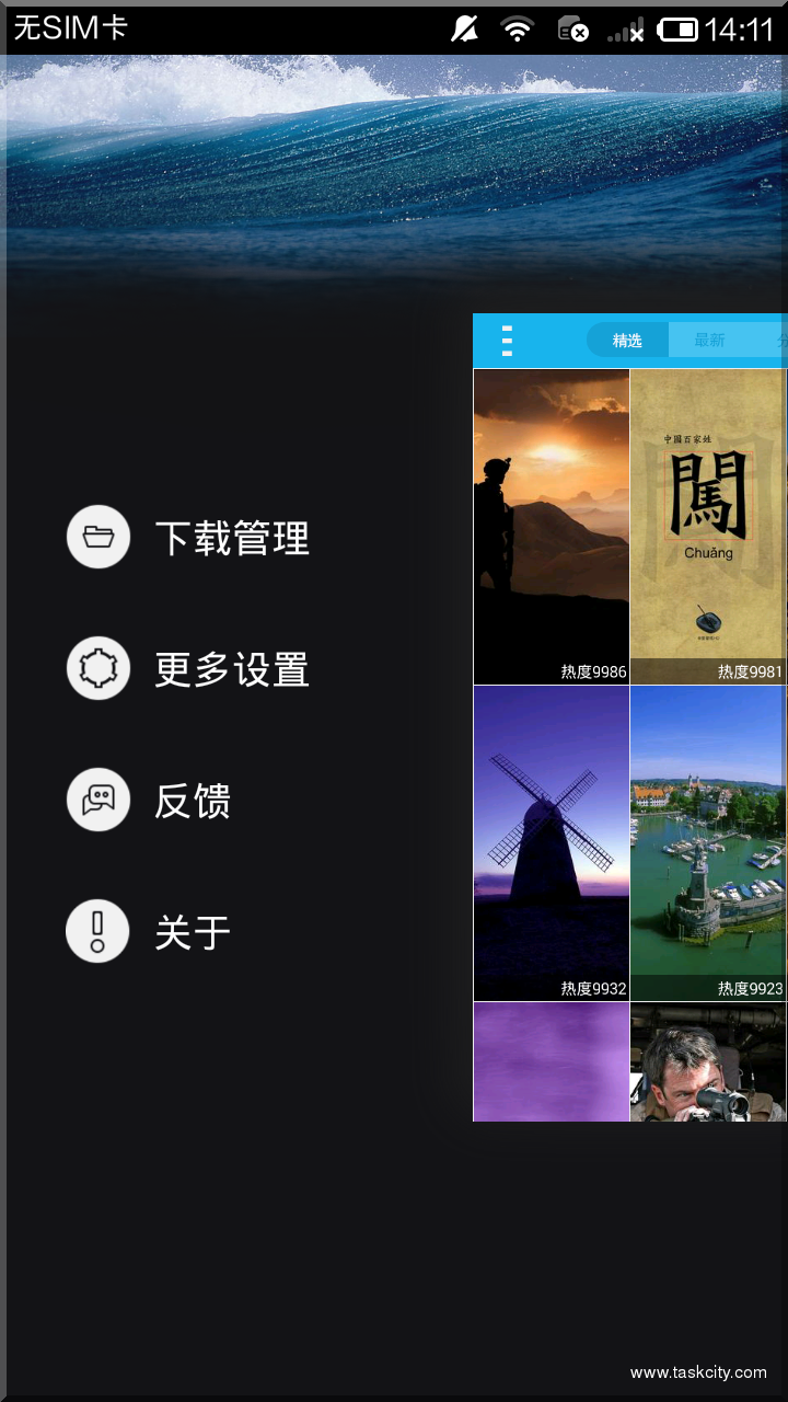 Screenshot 2014 12 11 14 11 45