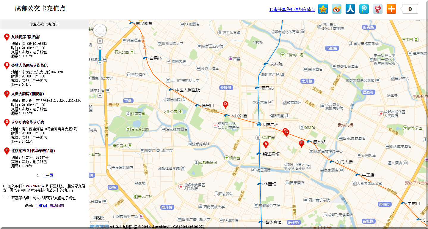 Qq图片20141212102423