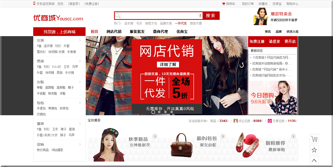 Qq截图20141212164412