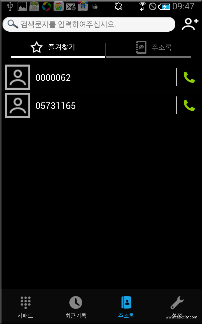 Screenshot 2014 04 11 09 47 23