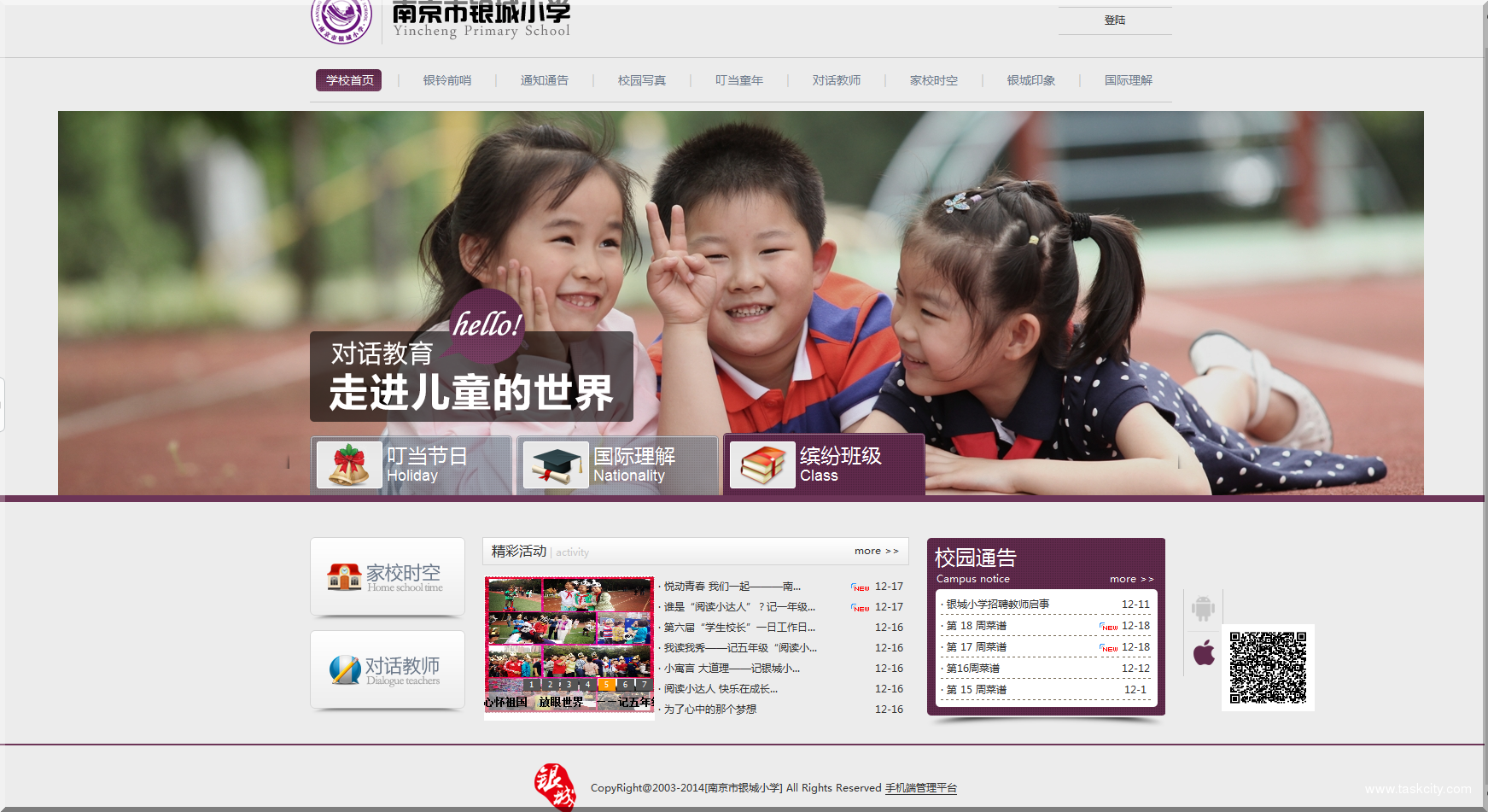 Qq浏览器截屏未命名