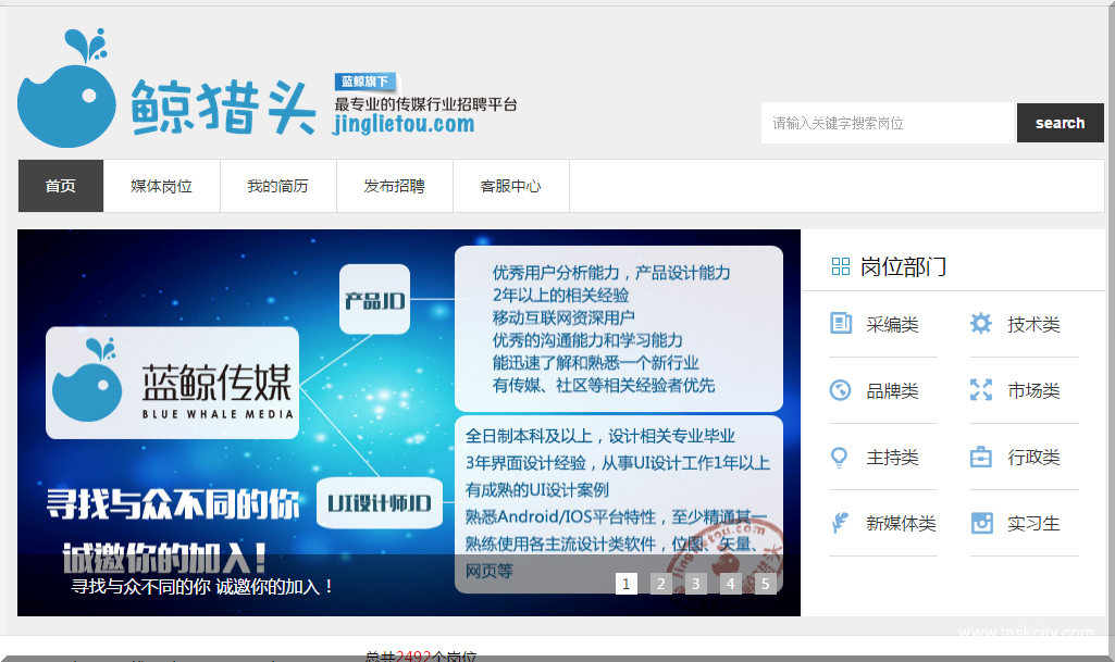 Qq截图20141221213128