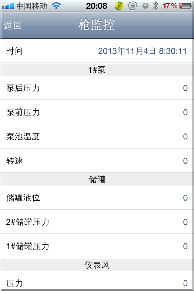 Qq图片20131106203512