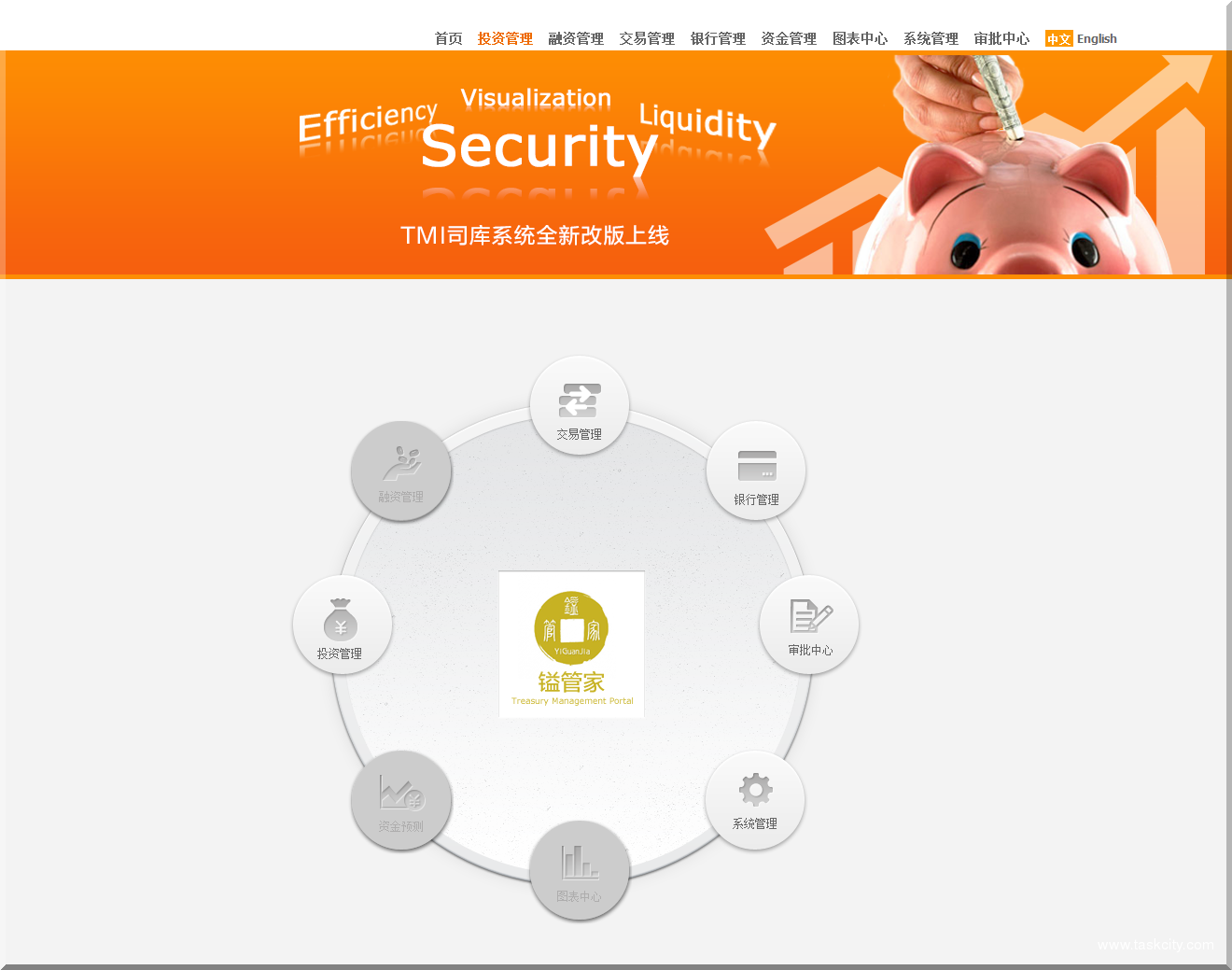 Qq截图20141225014648