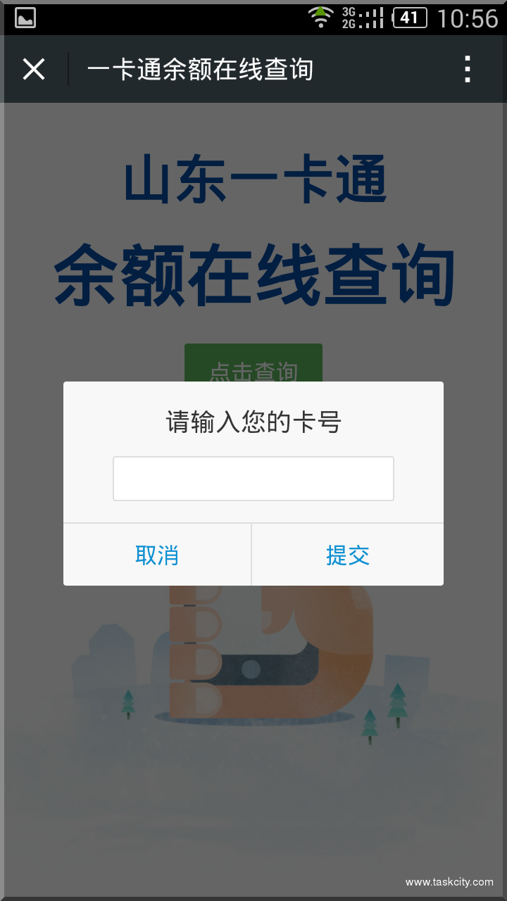 Screenshot 2014 12 31 10 56 26