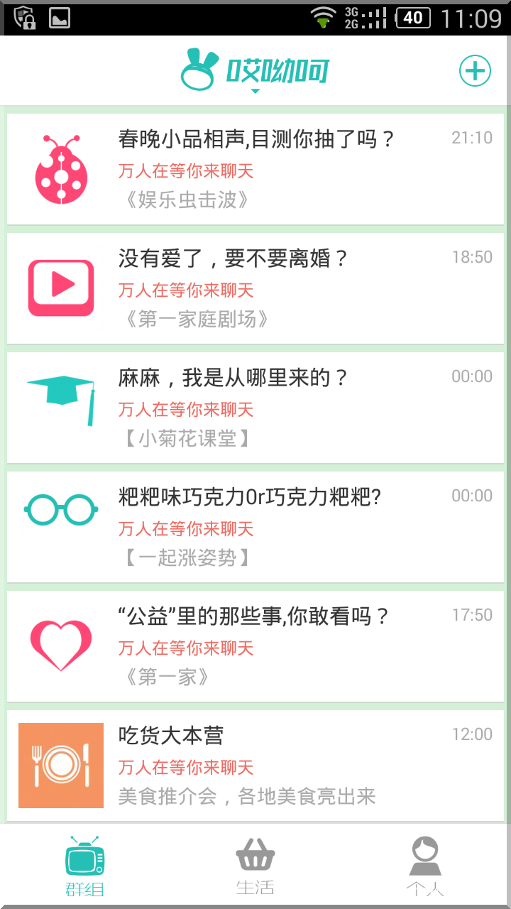 Screenshot 2014 12 31 11 09 04