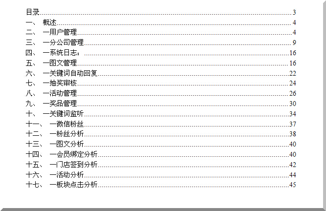 Qq截图20150107184924