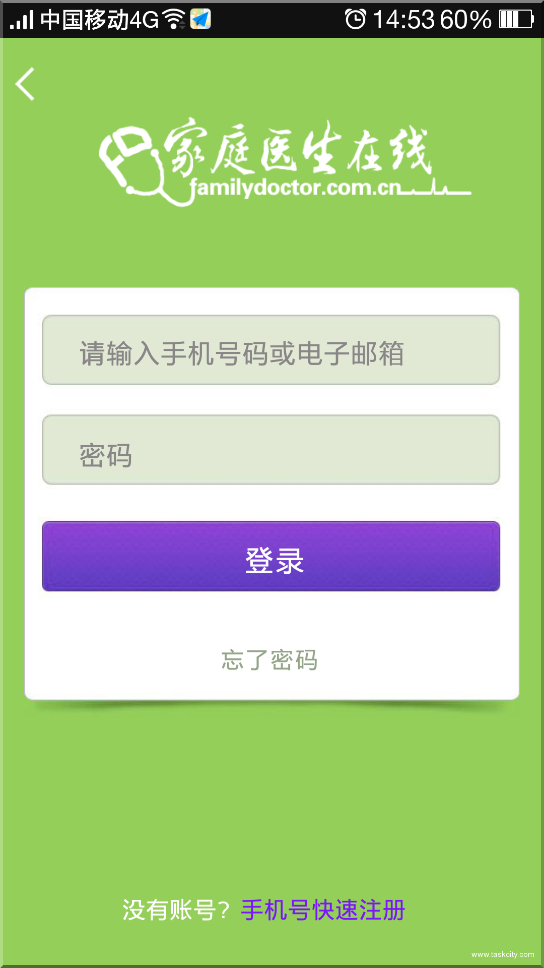 Screenshot 2015 01 23 14 53 13 23