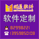 Qq82998221