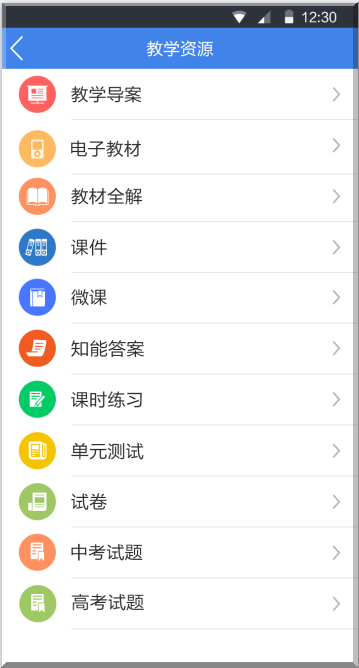 Qq图片20150206090823