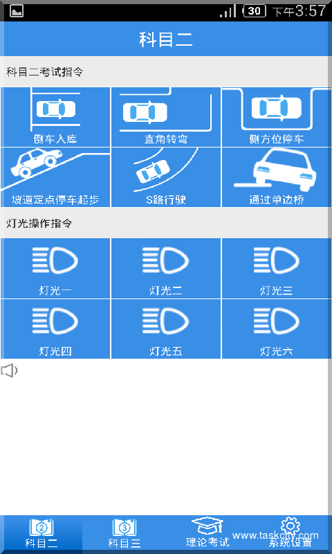 Screenshot 2015 01 22 15 57 12