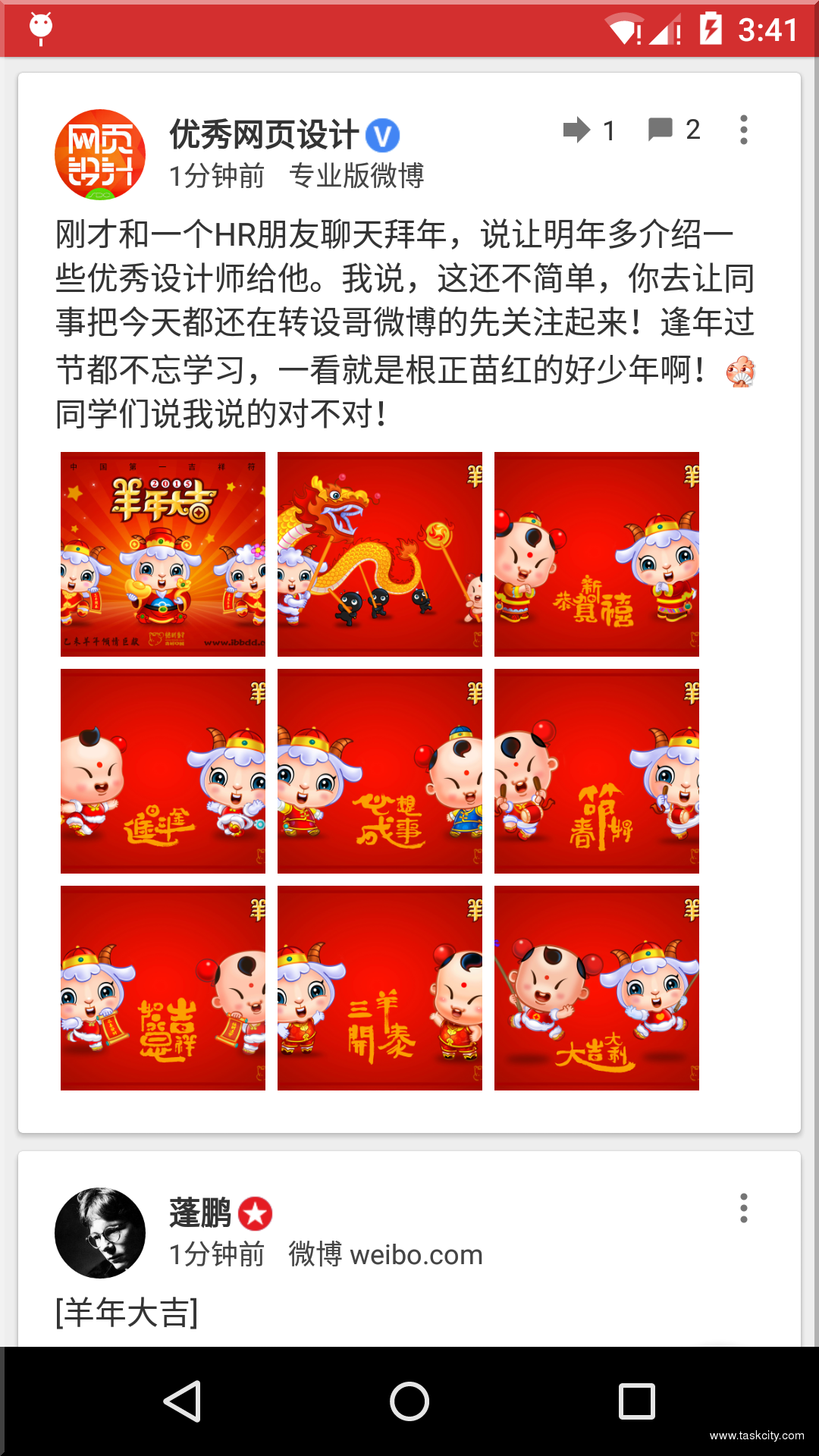 Device 2015 02 18 154204