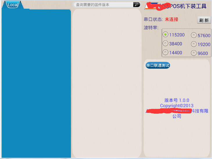 Qq截图20150301125329