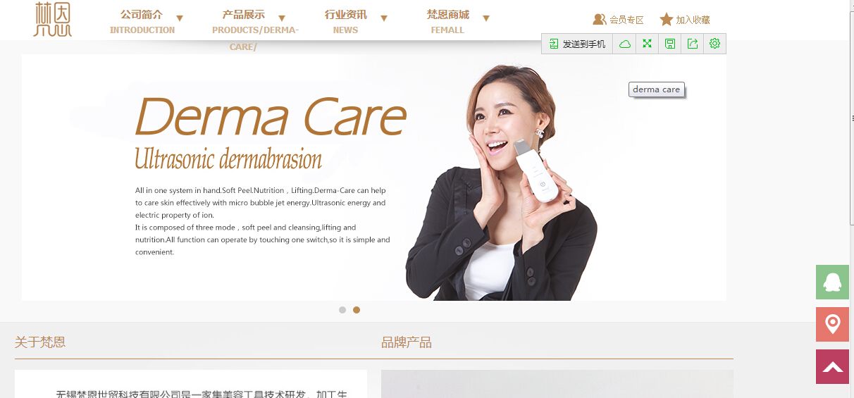 Qq截图20150326115343