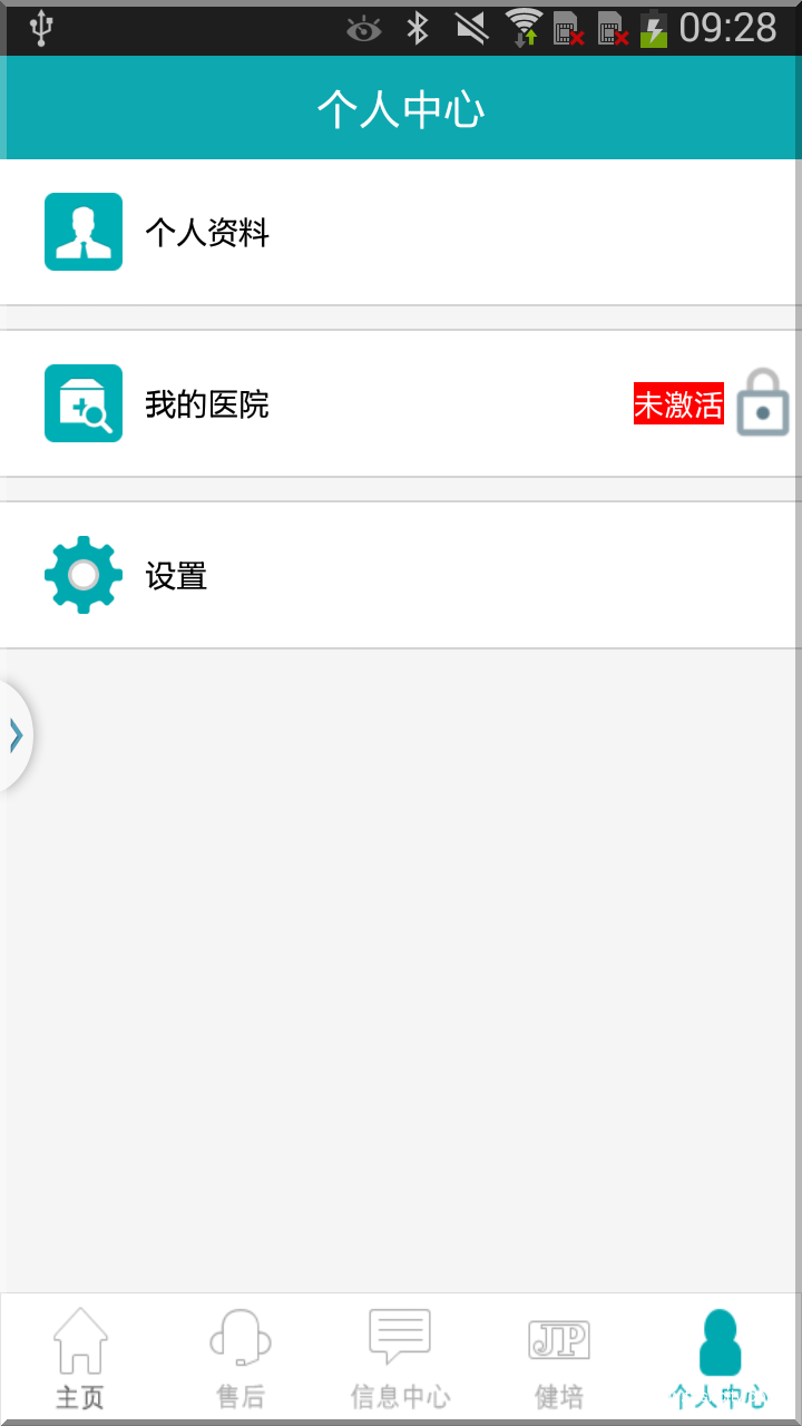 Screenshot 2015 03 07 09 28 59