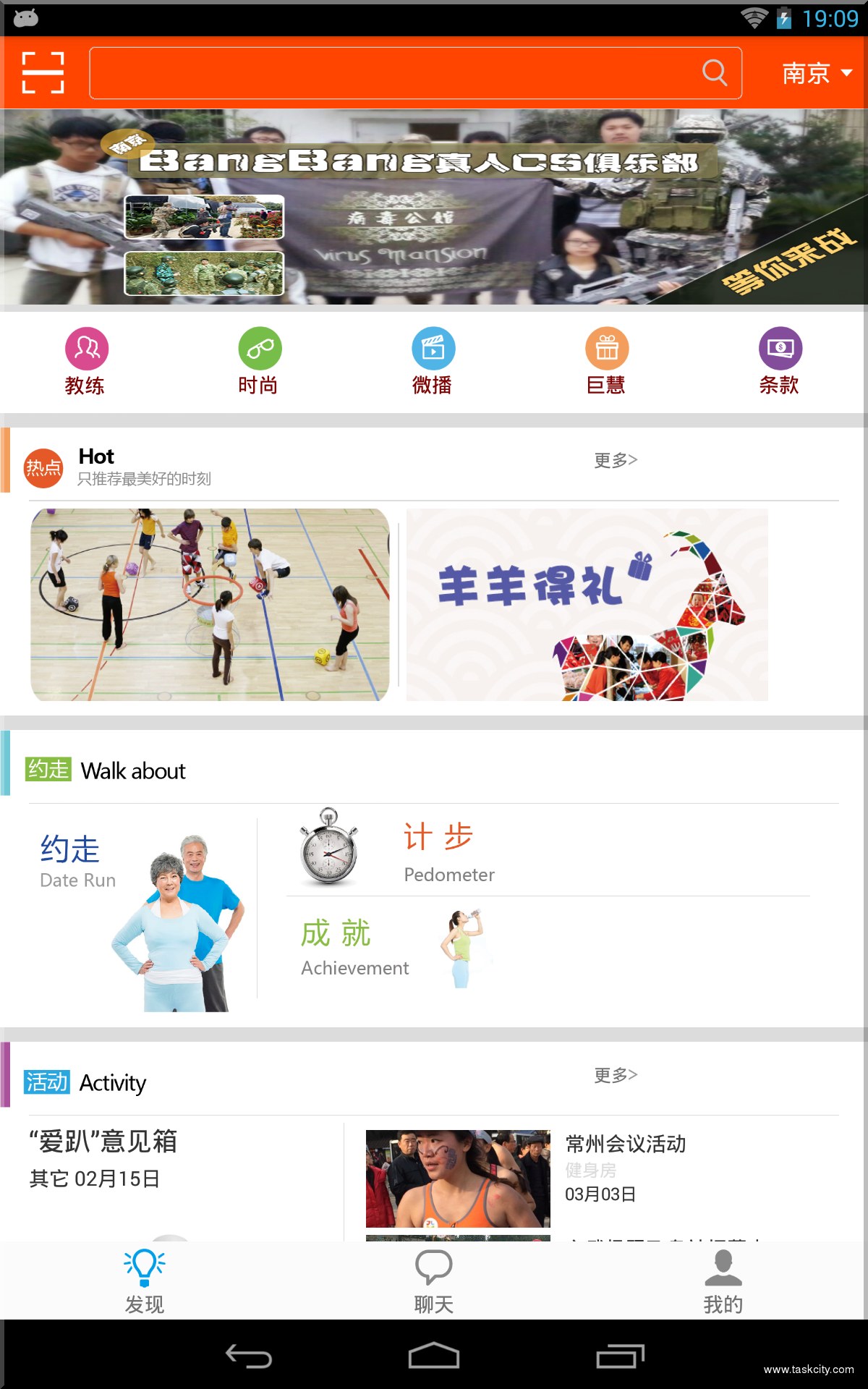 Device 2015 03 09 191124